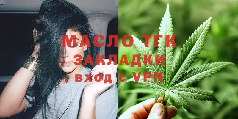 ТГК Wax  Бабушкин 